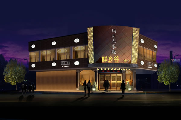 餐飲店面裝修設計圖片、餐飲店裝修效果圖、餐飲店裝修案例